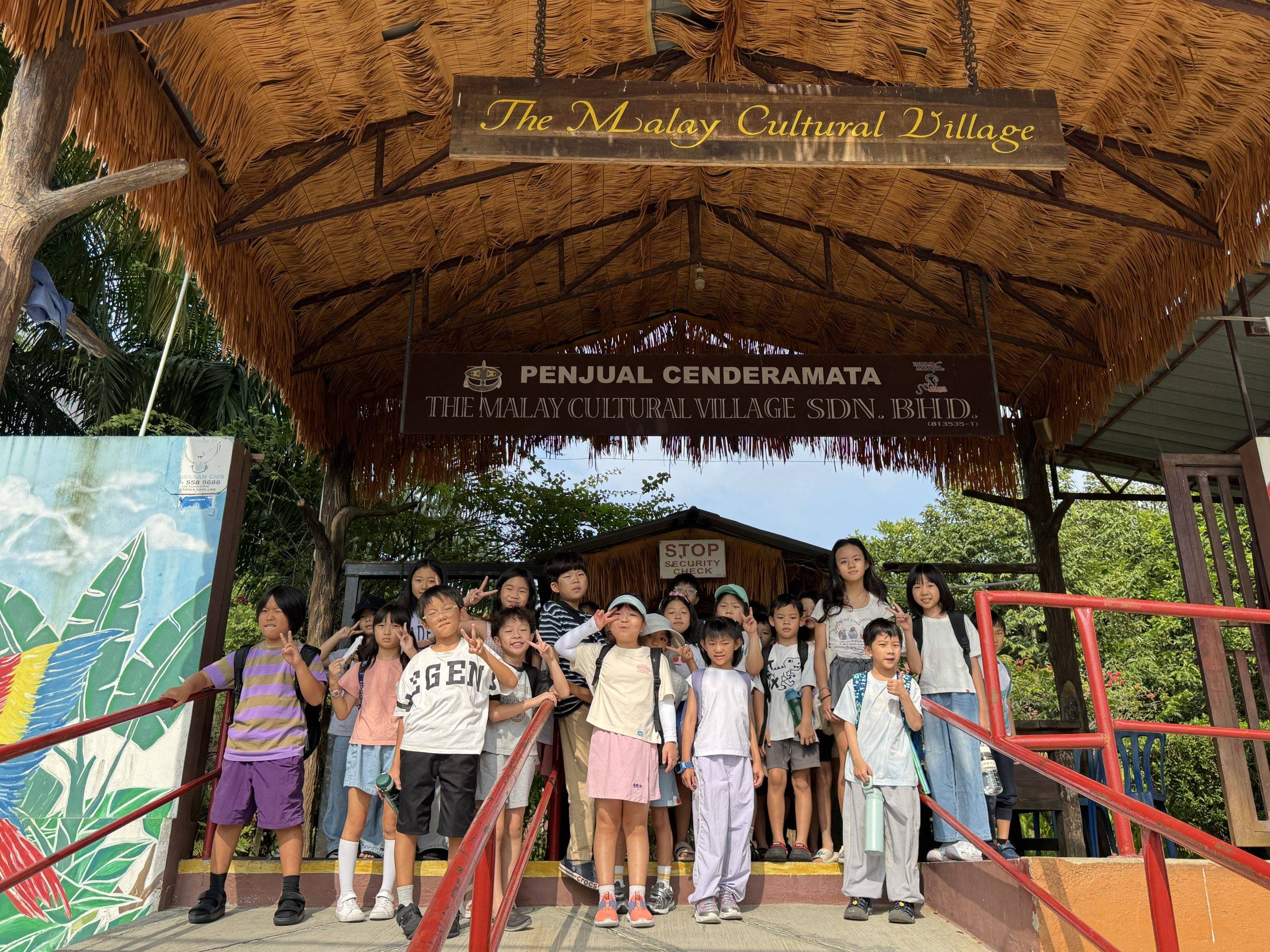 Carean Children's Camp Outing to Malay Cultural Village